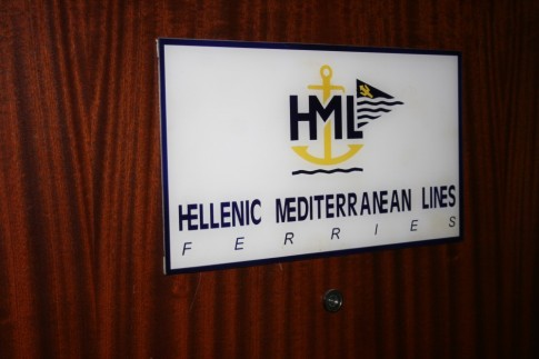 The front door of the HML suite of offices on the second floor (there was no one in).